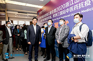 Opening Ceremony of Zhejiang Digital Service Trade Cloud Exhibition and 2020 Zhejiang Export Online Trade Fair (Digital City and Chinese Medicine Anti-epidemic Special Session)