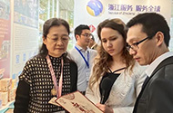 2019 Zhejiang Trade in Services (Hungary) Traditional Chinese Medicine Health & Wellness Exhibition was successfully held!