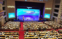Zhejiang International Smart Medical Innovation Conference